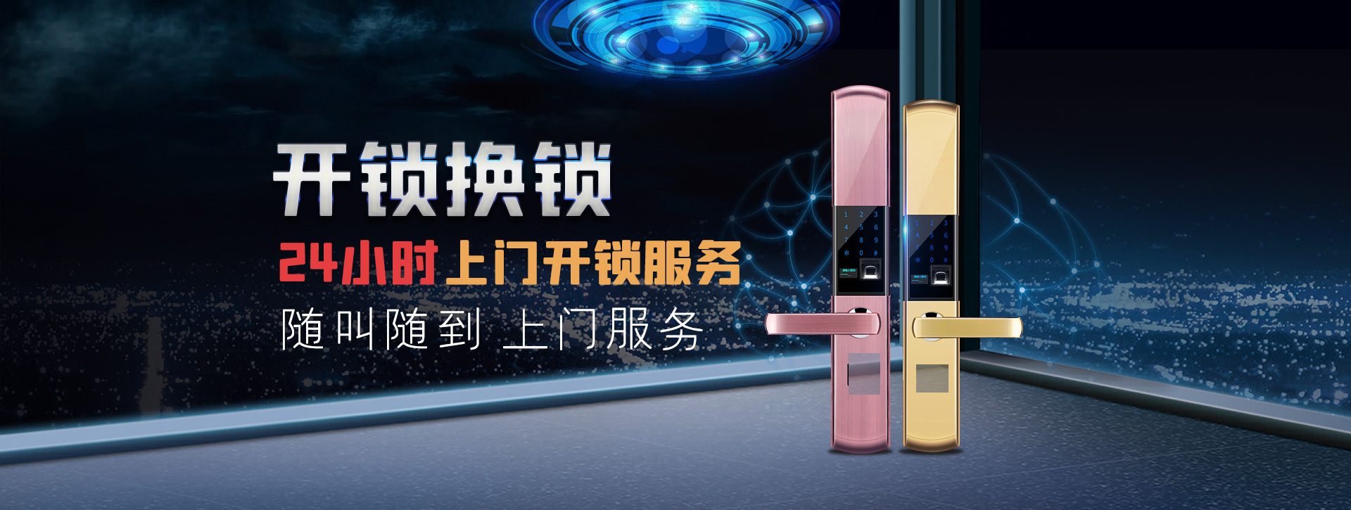 辽阳太子河区banner02