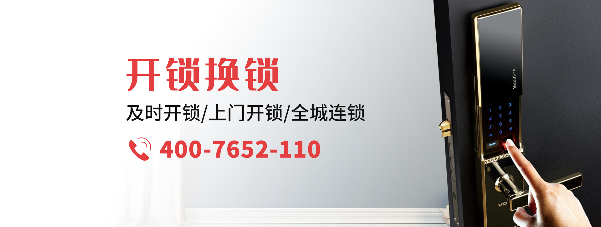 辽阳太子河区banner